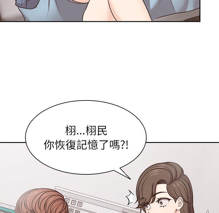 [韩国漫画] 失忆初体验 剧情,巨乳大奶#[142P]-14
