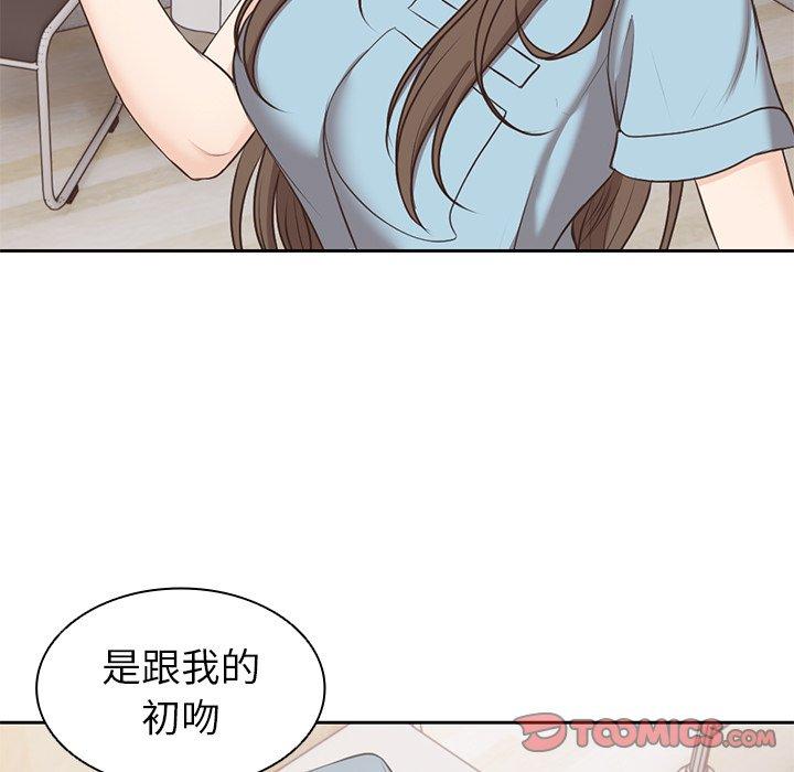 [韩国漫画] 失忆初体验 剧情,巨乳大奶#[142P]-21