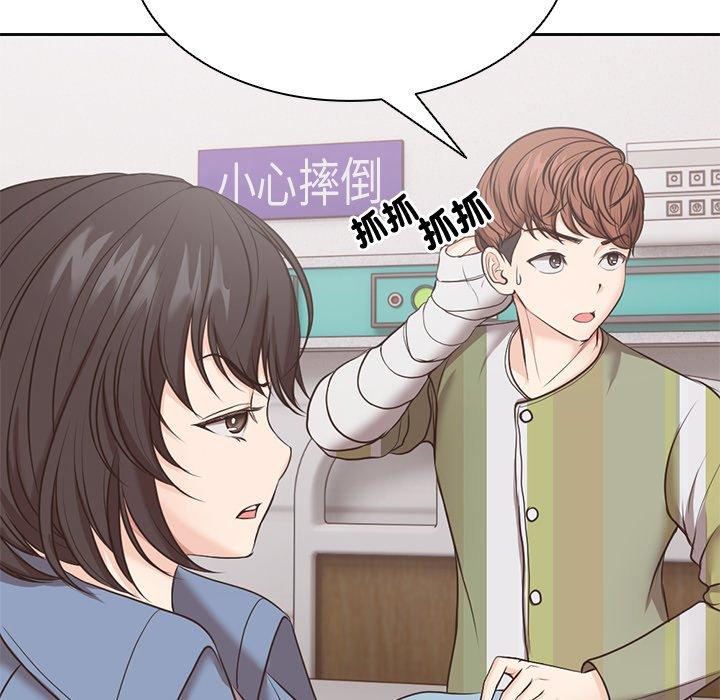 [韩国漫画] 失忆初体验 剧情,巨乳大奶#[142P]-26