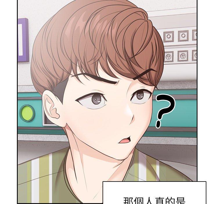 [韩国漫画] 失忆初体验 剧情,巨乳大奶#[142P]-30