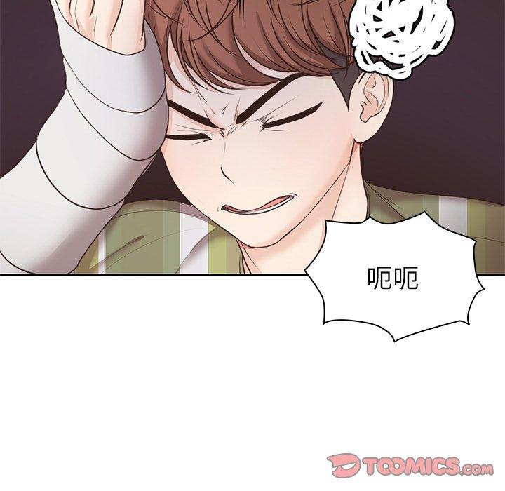 [韩国漫画] 失忆初体验 剧情,巨乳大奶#[142P]-33