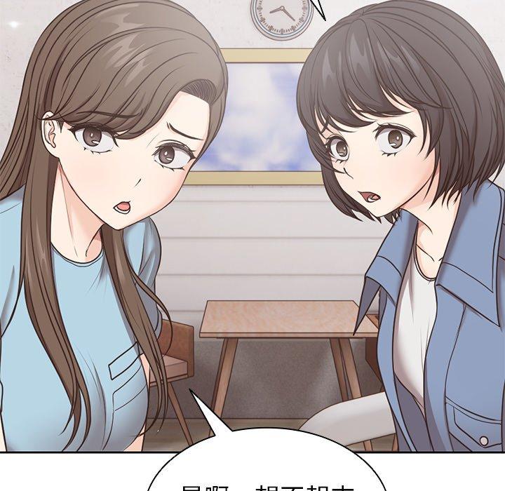 [韩国漫画] 失忆初体验 剧情,巨乳大奶#[142P]-36