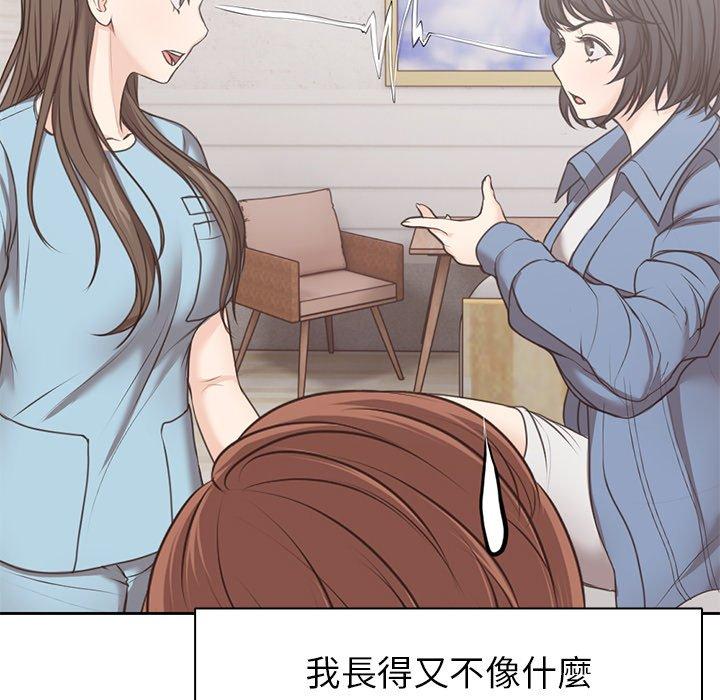 [韩国漫画] 失忆初体验 剧情,巨乳大奶#[142P]-40