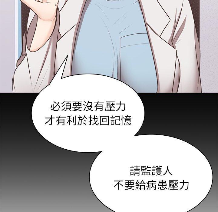 [韩国漫画] 失忆初体验 剧情,巨乳大奶#[142P]-55