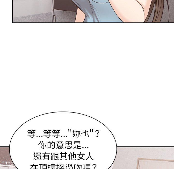 [韩国漫画] 失忆初体验 剧情,巨乳大奶#[142P]-6