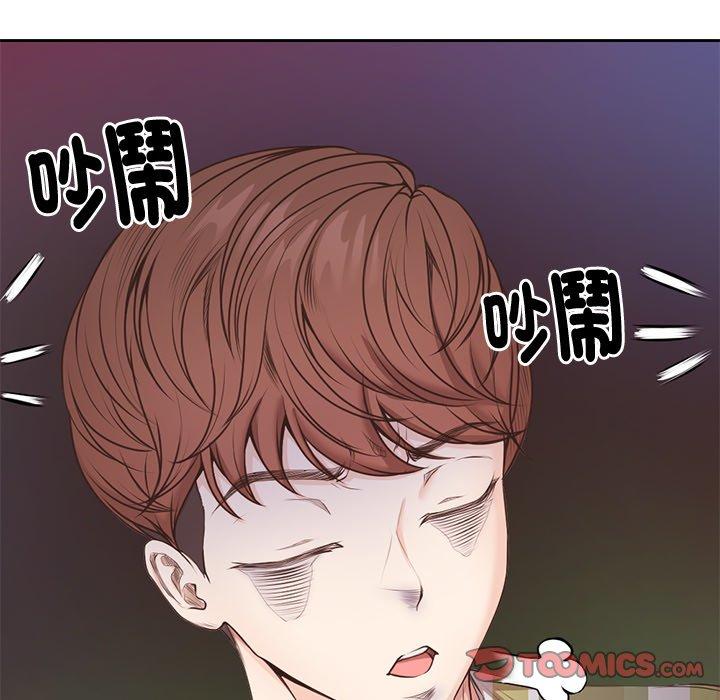 [韩国漫画] 失忆初体验 剧情,巨乳大奶#[142P]-63