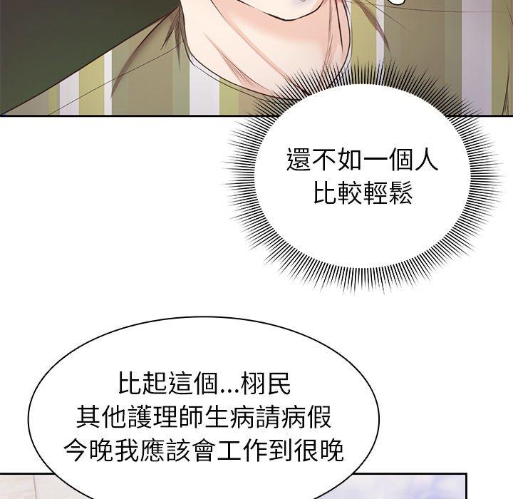 [韩国漫画] 失忆初体验 剧情,巨乳大奶#[142P]-64