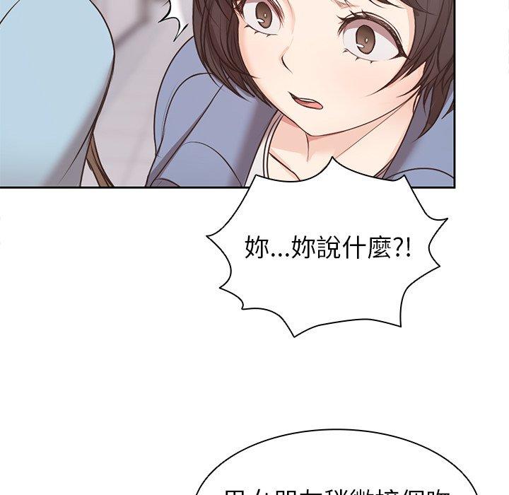 [韩国漫画] 失忆初体验 剧情,巨乳大奶#[142P]-77