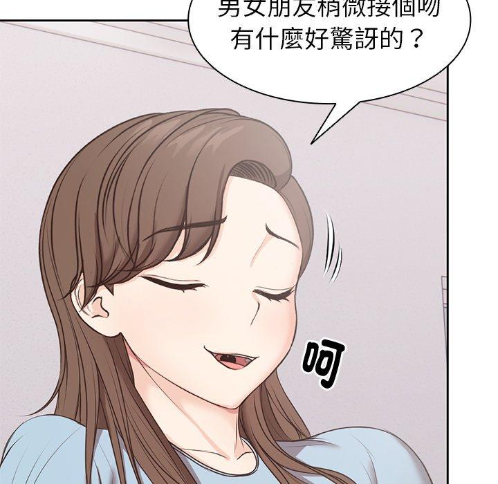 [韩国漫画] 失忆初体验 剧情,巨乳大奶#[142P]-78