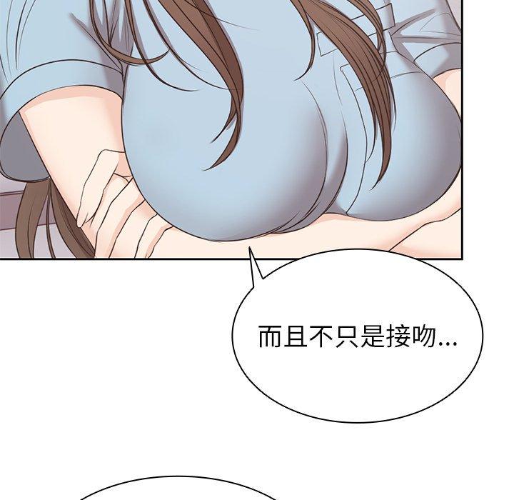 [韩国漫画] 失忆初体验 剧情,巨乳大奶#[142P]-79