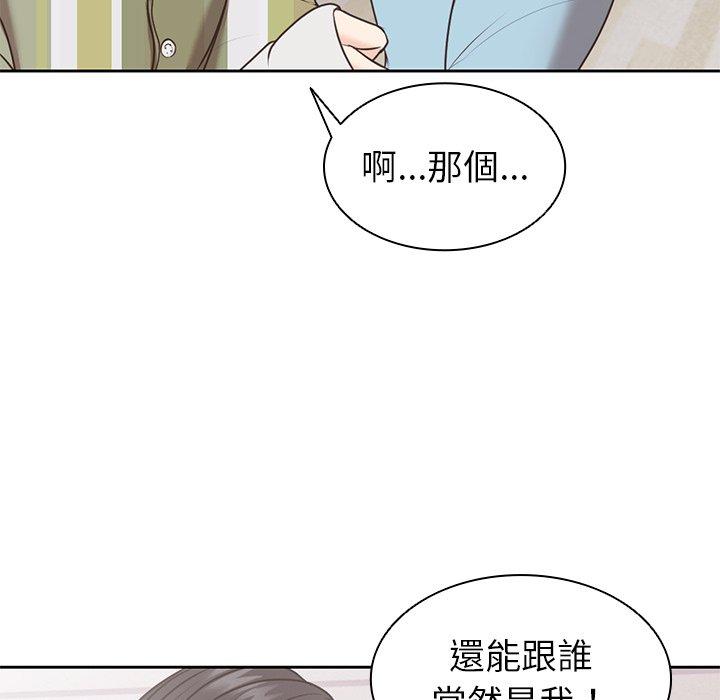 [韩国漫画] 失忆初体验 剧情,巨乳大奶#[142P]-8