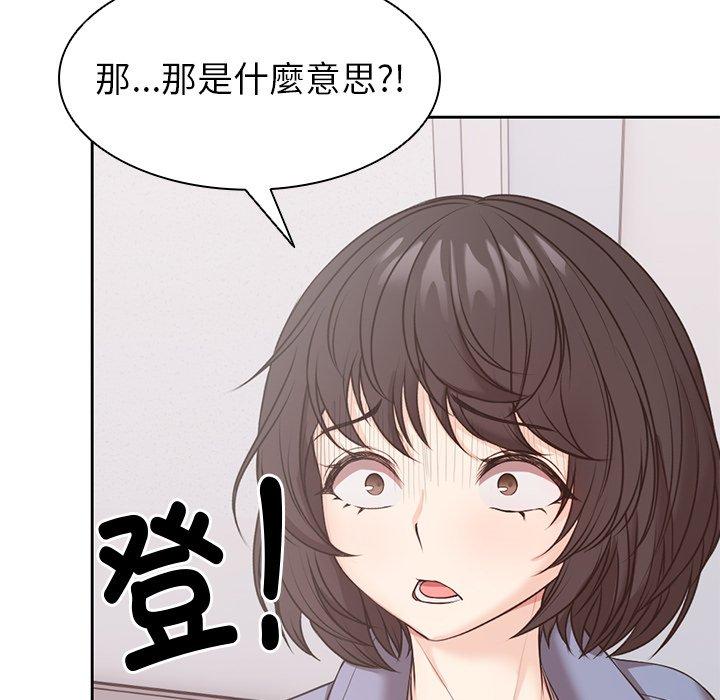 [韩国漫画] 失忆初体验 剧情,巨乳大奶#[142P]-80