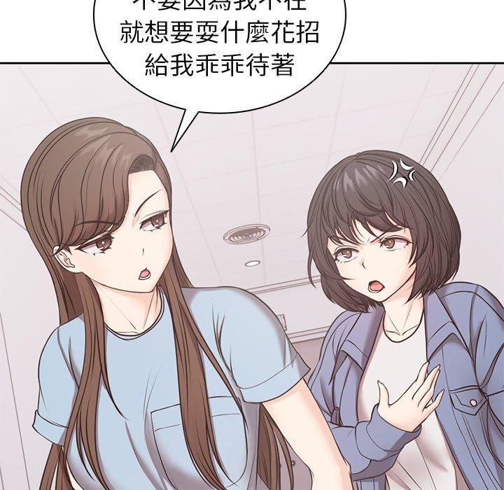 [韩国漫画] 失忆初体验 剧情,巨乳大奶#[142P]-82