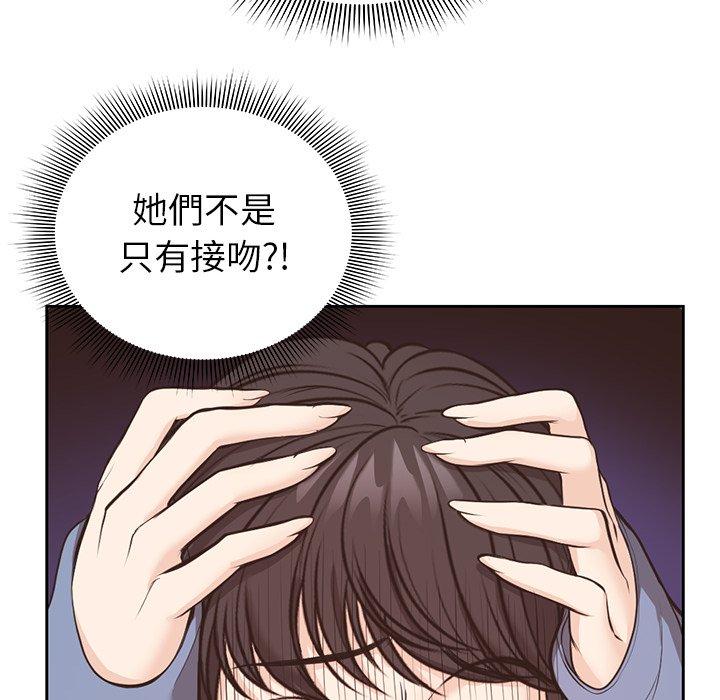 [韩国漫画] 失忆初体验 剧情,巨乳大奶#[142P]-86