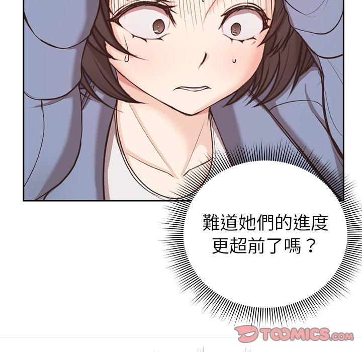 [韩国漫画] 失忆初体验 剧情,巨乳大奶#[142P]-87