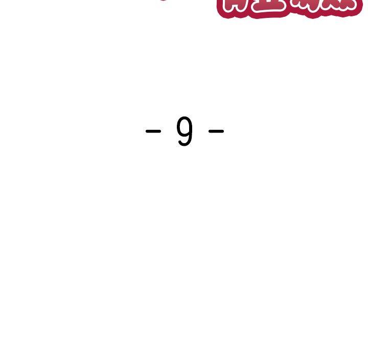 [韩国漫画] 失忆初体验 剧情,巨乳大奶#[130P]-10