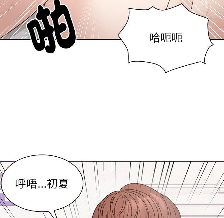 [韩国漫画] 失忆初体验 剧情,巨乳大奶#[130P]-100
