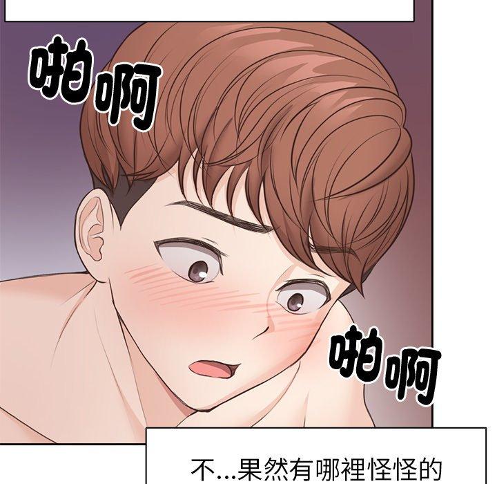 [韩国漫画] 失忆初体验 剧情,巨乳大奶#[130P]-106