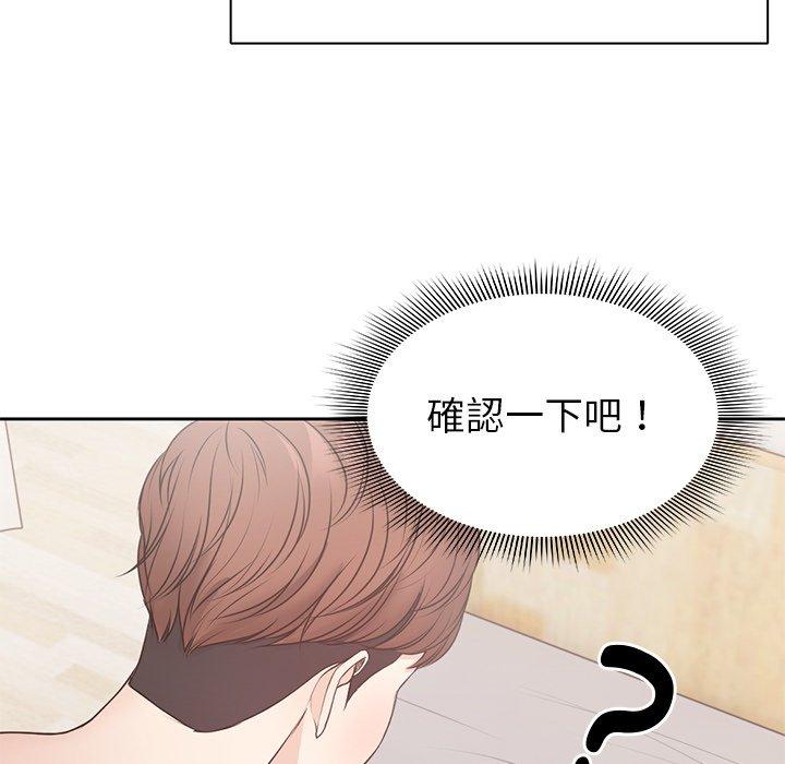 [韩国漫画] 失忆初体验 剧情,巨乳大奶#[130P]-107