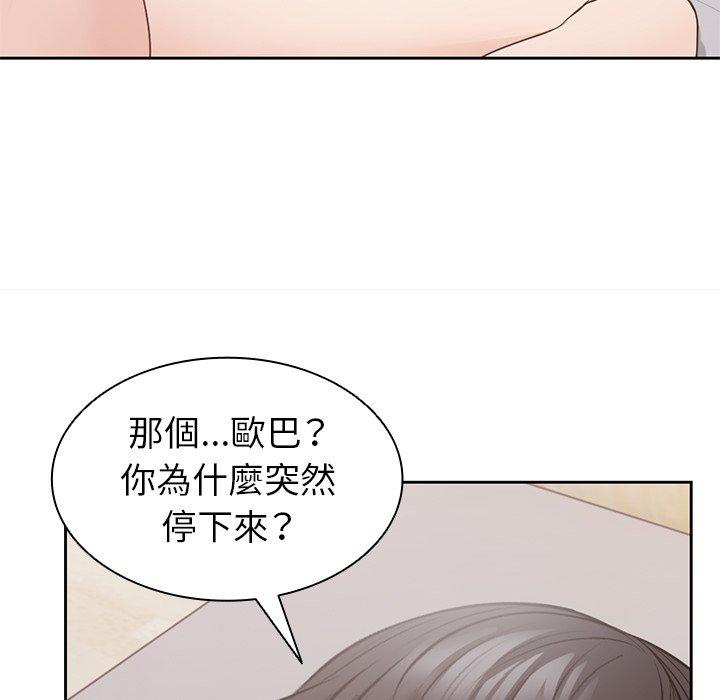 [韩国漫画] 失忆初体验 剧情,巨乳大奶#[130P]-109
