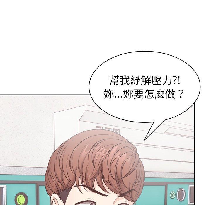 [韩国漫画] 失忆初体验 剧情,巨乳大奶#[130P]-11