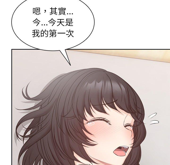 [韩国漫画] 失忆初体验 剧情,巨乳大奶#[130P]-118
