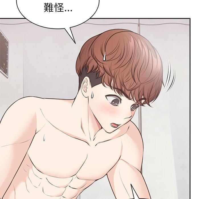 [韩国漫画] 失忆初体验 剧情,巨乳大奶#[130P]-120