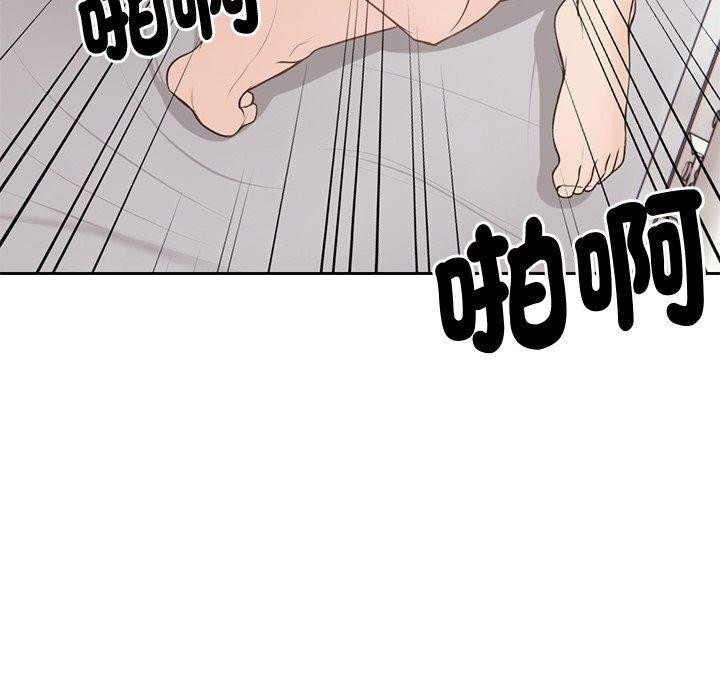 [韩国漫画] 失忆初体验 剧情,巨乳大奶#[130P]-130