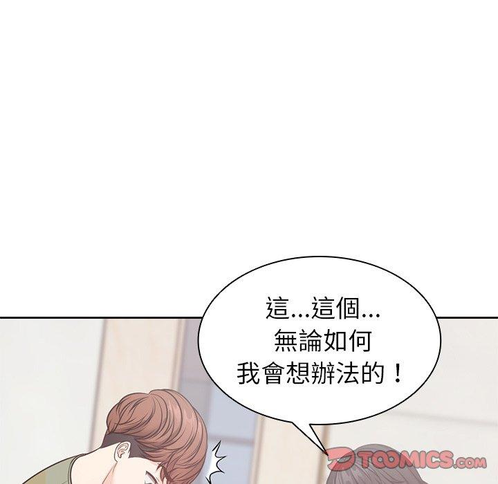 [韩国漫画] 失忆初体验 剧情,巨乳大奶#[130P]-15