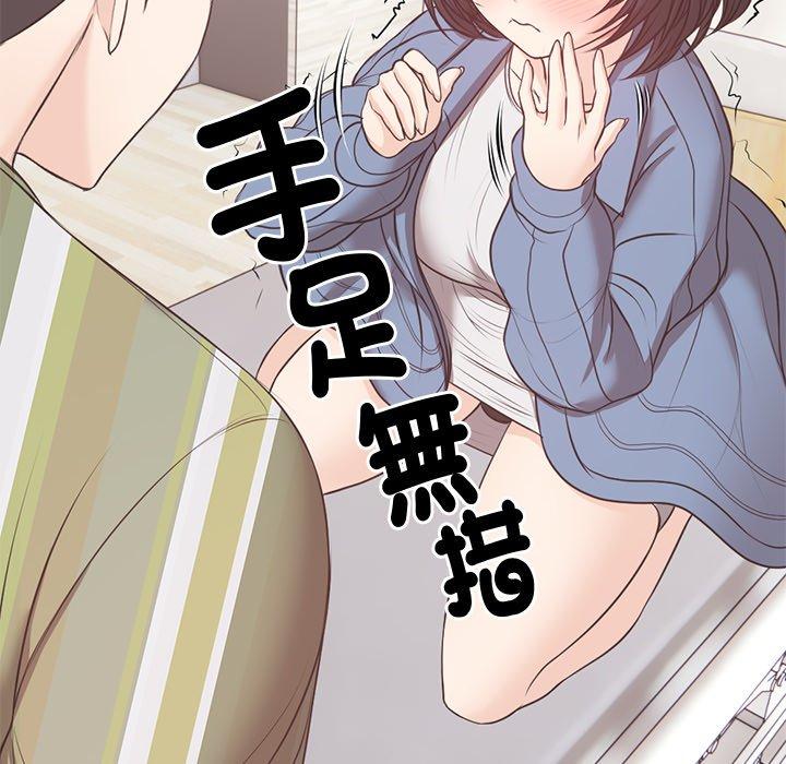 [韩国漫画] 失忆初体验 剧情,巨乳大奶#[130P]-18