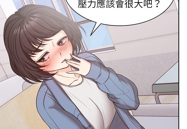 [韩国漫画] 失忆初体验 剧情,巨乳大奶#[130P]-2