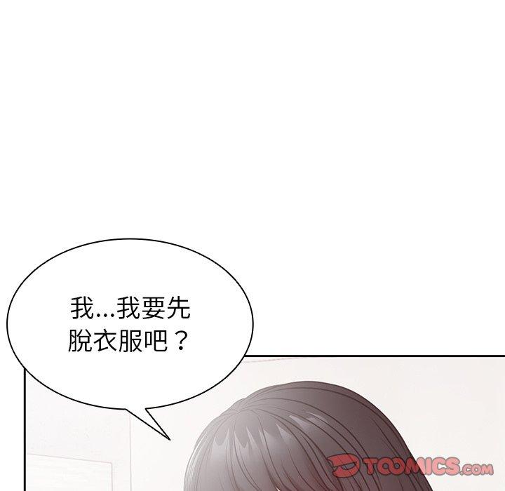 [韩国漫画] 失忆初体验 剧情,巨乳大奶#[130P]-21