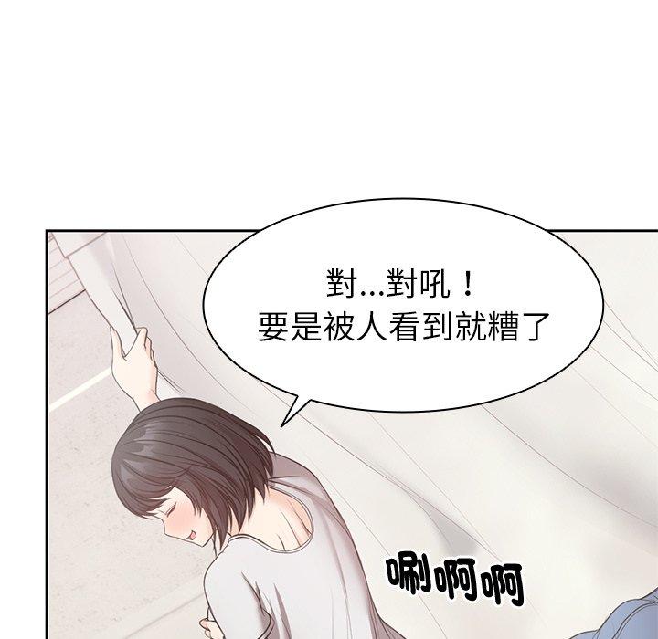 [韩国漫画] 失忆初体验 剧情,巨乳大奶#[130P]-25