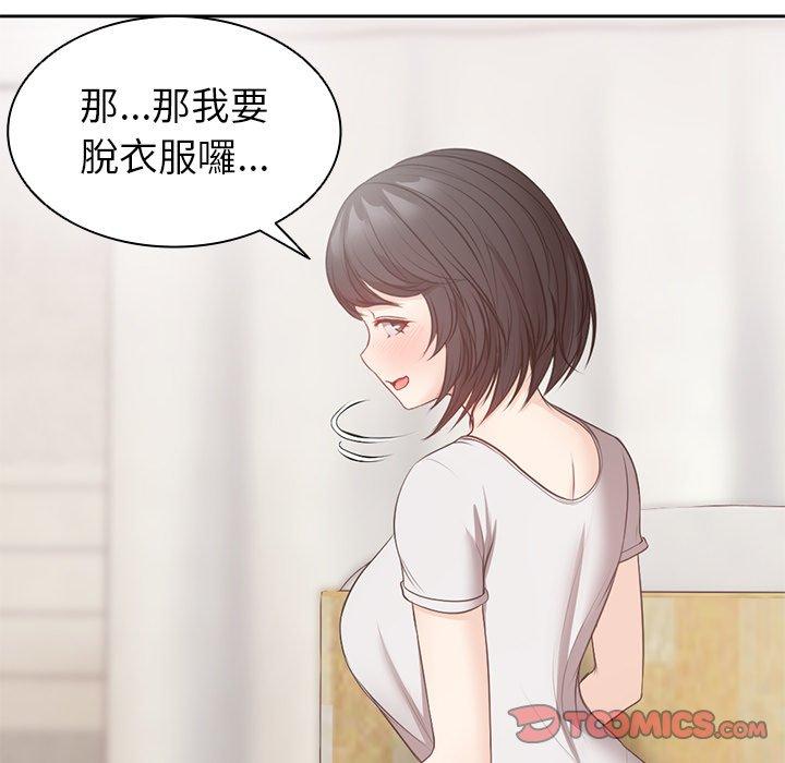 [韩国漫画] 失忆初体验 剧情,巨乳大奶#[130P]-27