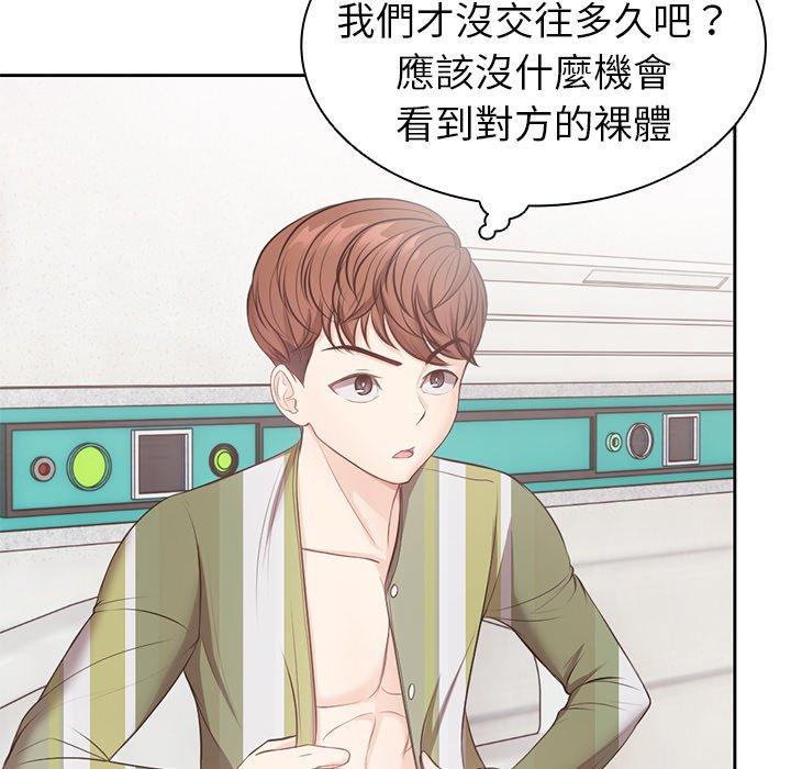 [韩国漫画] 失忆初体验 剧情,巨乳大奶#[130P]-29