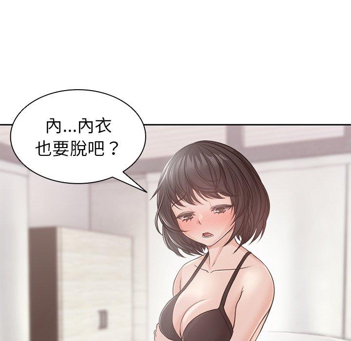 [韩国漫画] 失忆初体验 剧情,巨乳大奶#[130P]-32