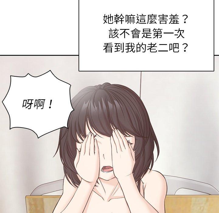 [韩国漫画] 失忆初体验 剧情,巨乳大奶#[130P]-37