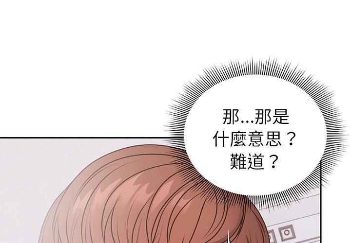 [韩国漫画] 失忆初体验 剧情,巨乳大奶#[130P]-4