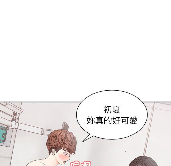[韩国漫画] 失忆初体验 剧情,巨乳大奶#[130P]-43