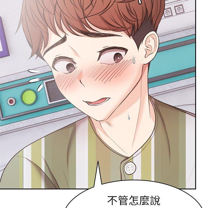 [韩国漫画] 失忆初体验 剧情,巨乳大奶#[130P]-5