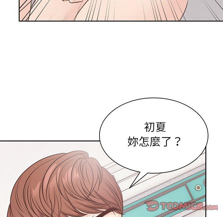 [韩国漫画] 失忆初体验 剧情,巨乳大奶#[130P]-57