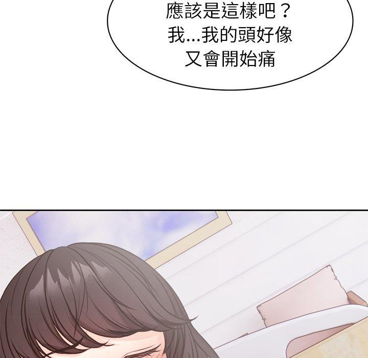 [韩国漫画] 失忆初体验 剧情,巨乳大奶#[130P]-6