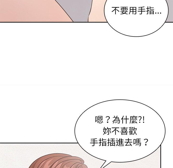 [韩国漫画] 失忆初体验 剧情,巨乳大奶#[130P]-66