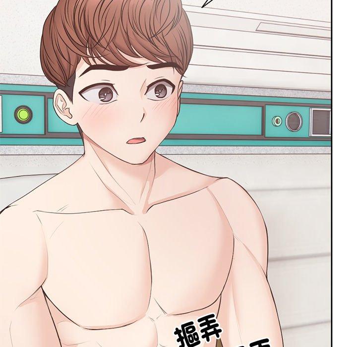 [韩国漫画] 失忆初体验 剧情,巨乳大奶#[130P]-67