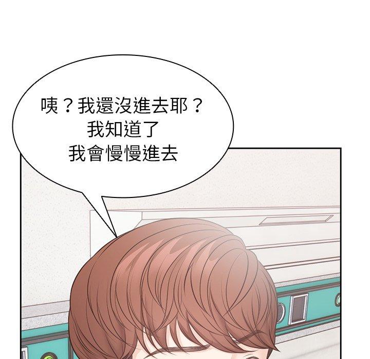 [韩国漫画] 失忆初体验 剧情,巨乳大奶#[130P]-86