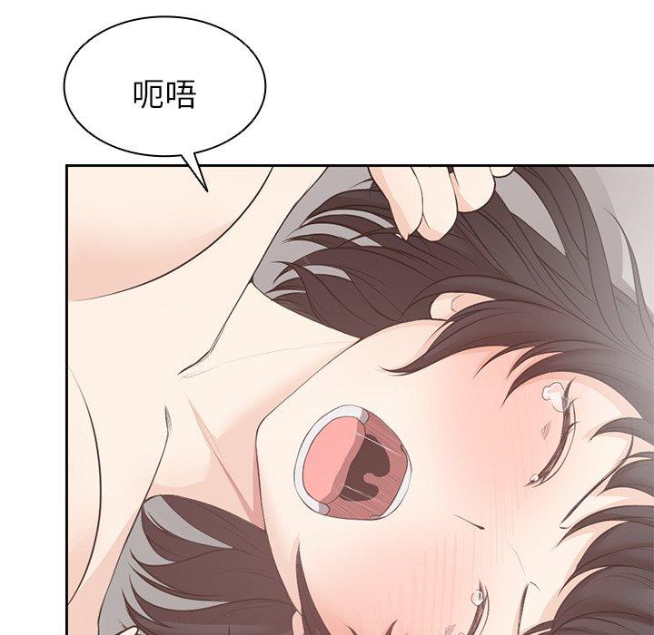 [韩国漫画] 失忆初体验 剧情,巨乳大奶#[130P]-91
