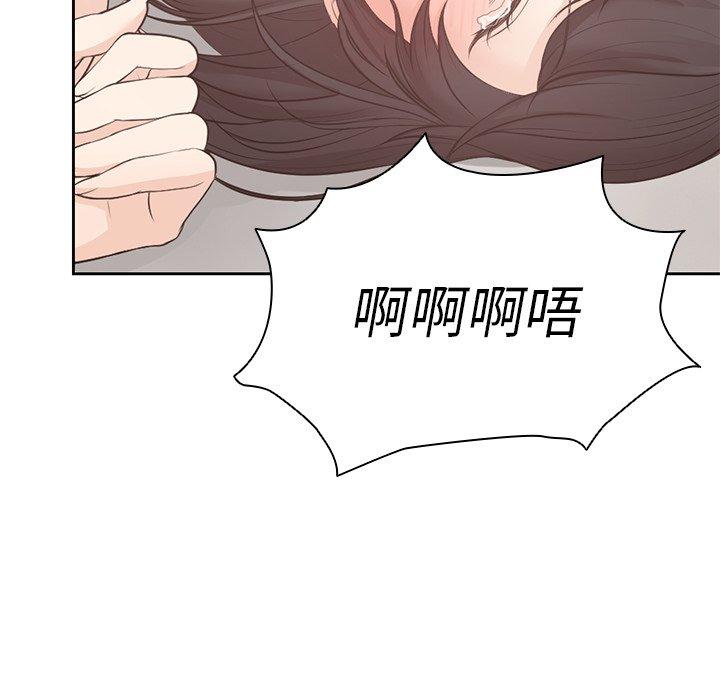 [韩国漫画] 失忆初体验 剧情,巨乳大奶#[130P]-92