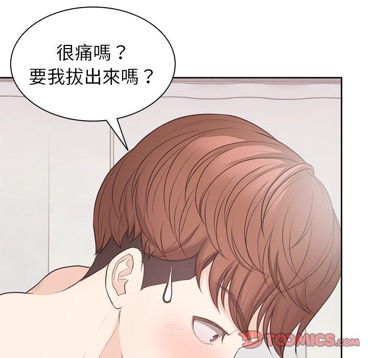 [韩国漫画] 失忆初体验 剧情,巨乳大奶#[130P]-93