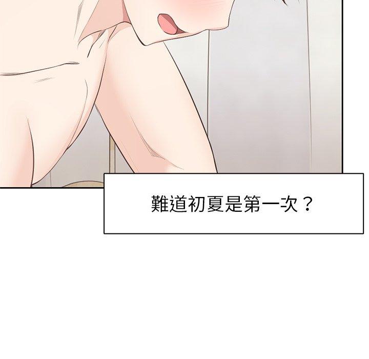 [韩国漫画] 失忆初体验 剧情,巨乳大奶#[130P]-94