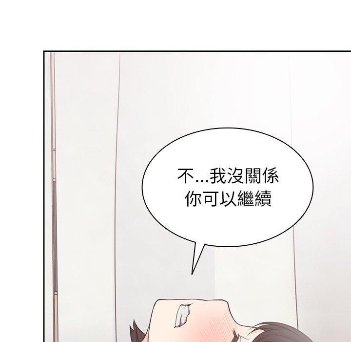 [韩国漫画] 失忆初体验 剧情,巨乳大奶#[130P]-95